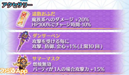 白猫攻略 サマバケ協力星12 荒れ狂う 骨 で秘密のリング シークレット への行きかたを紹介 ファミ通app