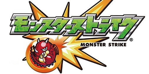 モンスト 5月16日の降臨クエスト攻略まとめ ファミ通app