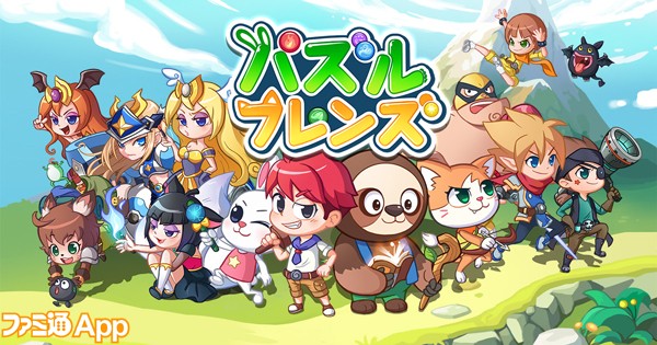 LINE_パズフレ_事前登録