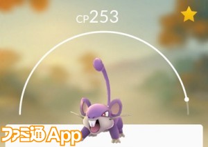 ポケモンgo攻略 ポケモンの Cp って何の略 覚えておきたいcpの基本まとめ ファミ通app