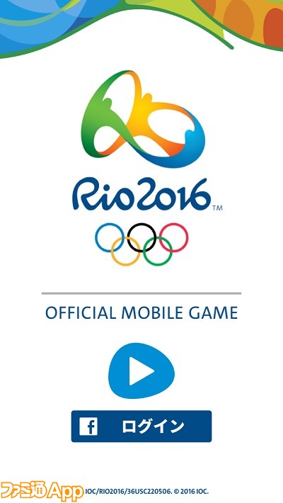 新作 6つの競技で金メダルを狙う公式アプリ 2016年リオデジャネイロ