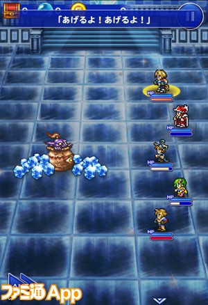 05_ffrk2ndAnniversary