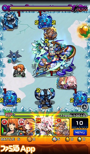 モンスト_鉄扇公主_ステージ6