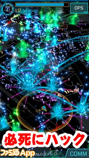 ingress06.jpg書き込み