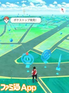 160908 Pokemon GO Plus05