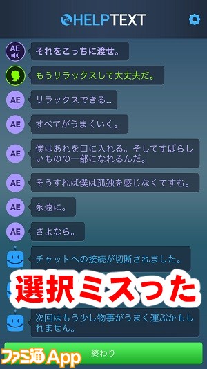 lifeline12書き込み