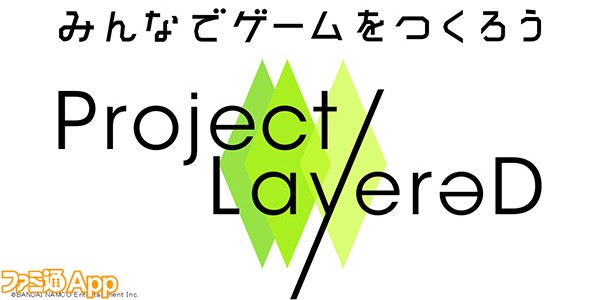 TwitterみんなでゲームをつくろうProjectLayereDロゴ のコピー