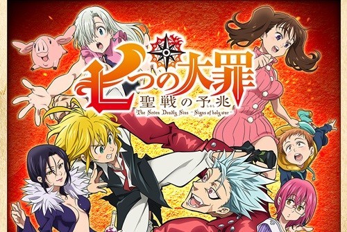 『オルサガ』×『七つの大罪』コラボが今秋実施決定！第16回公式ニコ生で最新情報をチェック 