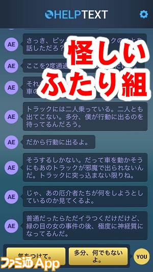 lifeline08書き込み