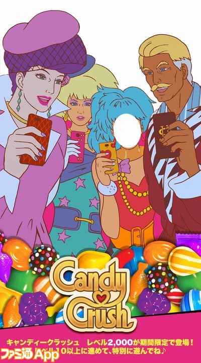 CandyCrushFamily_Cardboard