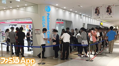 ポケモンgoプラス バックグラウンド起動で 歩いた距離 が増えるか試してみた スマホゲーム情報ならファミ通app