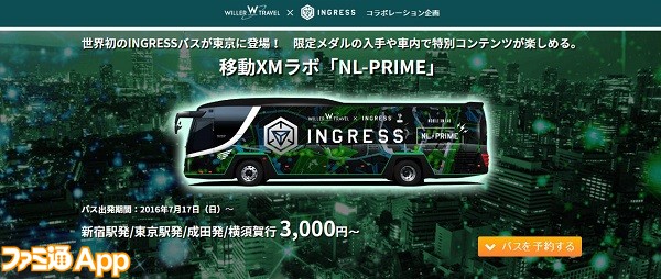 ingress01