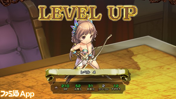 p9_levelup