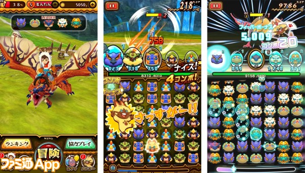 事前登録 モンハン アニメがパズルゲームに オトモンドロップ モンスターハンター ストーリーズ ファミ通app