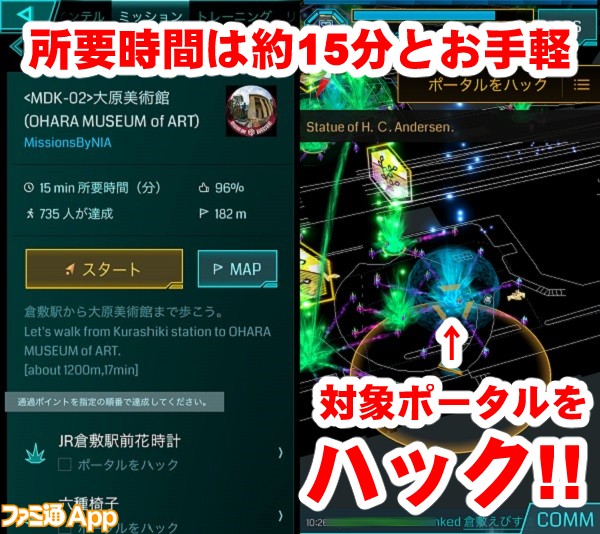 ingress07-08書き込み