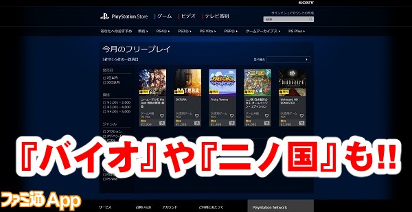 psplus06書き込み