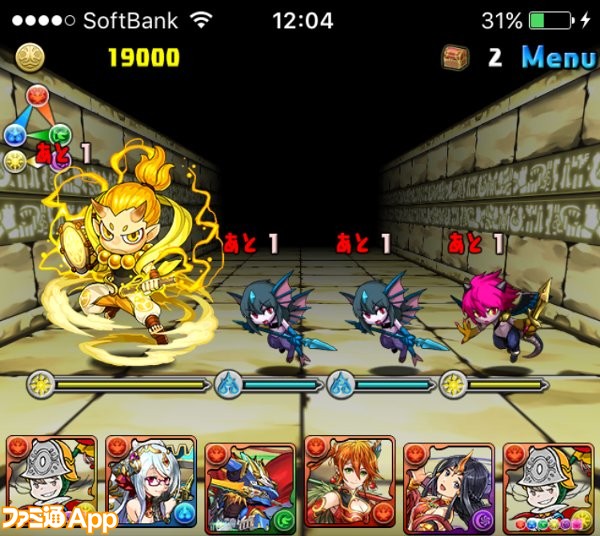 パズドラ攻略 光の護神龍 7 6マス 安定攻略パーティー 攻略ポイント スマホゲーム情報ならファミ通app