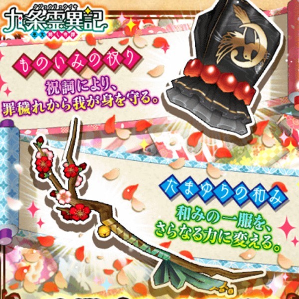 白猫攻略 武器ガチャいきなり星5は10月25日まで こんしゅうの 白猫 まとめ 16年10月第4週 スマホゲーム情報ならファミ通app