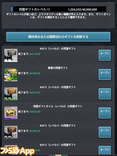 モバスト攻略 モバイルストライク 毎日の積み重ねが強い兵を作る 効率的なゲームサイクル紹介 ファミ通app