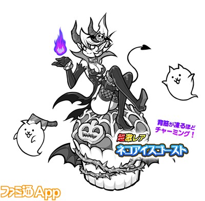 にゃんこ大戦争 でハロウィン 文化祭イベント にゃんぷきん や ネコ屋台 を入手だ ファミ通app