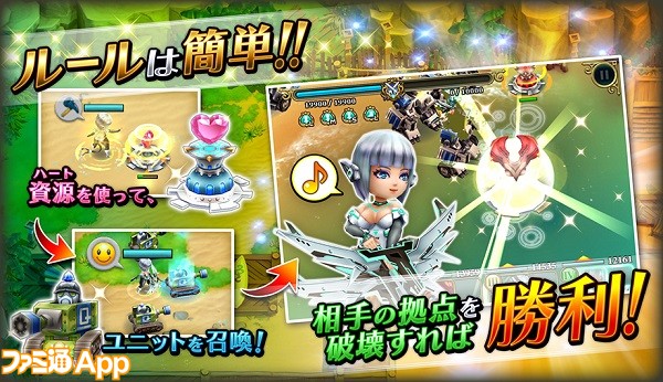 事前登録 Rts Moba Rpg 240体超のユニットを召喚して戦うリアルタイムバトル ファミ通app