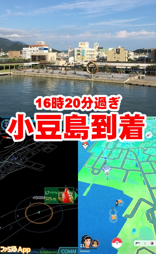 ingress15書き込み