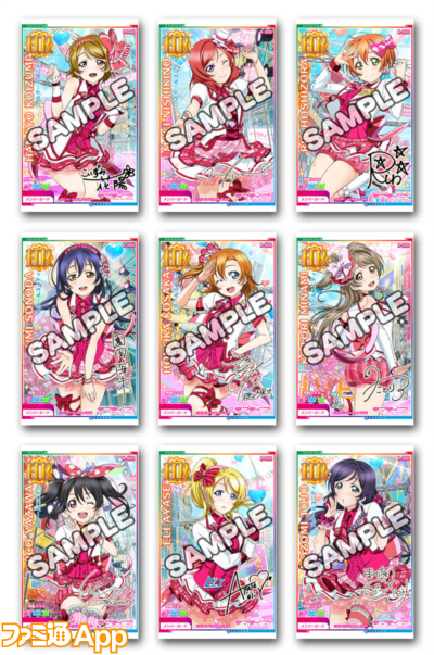 ラブライブ スクフェス と スクフェスac の連動企画が決定 M S新衣装のキービジュアルも公開 ファミ通app