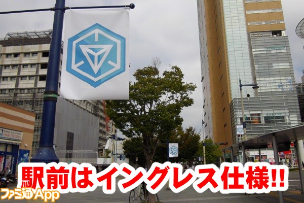 ingress05書き込み