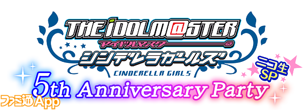 5th Anniversary partyロゴ