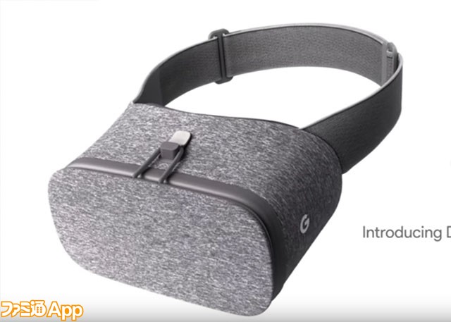 Google製VRゴーグル“Daydream View（デイドリームビュー）”発売日が11