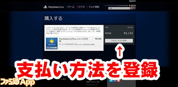 psplus04書き込み