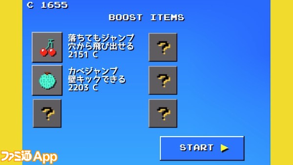 個人開発ゲームを斬る 100万人の昭和ゲーマーがdlした スーパーピコピコランナーズ ファミ通app