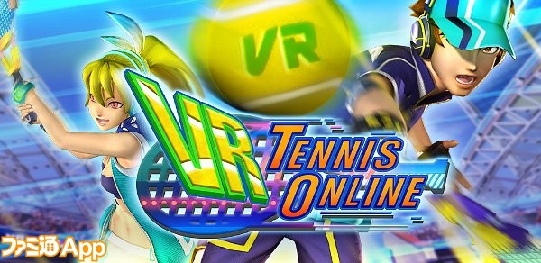 vrtennis_products