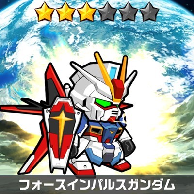 Line ガンダム ウォーズ攻略 新イベント 対決ストライクフリーダム 開始 フォースインパルスの効率のいい入手方法を解説 スマホゲーム情報ならファミ通app