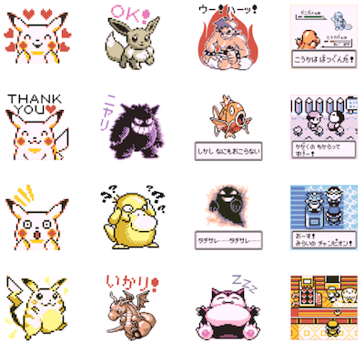 ポケットモンスター サン ムーン 発売記念 ポケモンlineスタンプまとめ スマホゲーム情報ならファミ通app