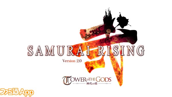 Logo_SamuraiRisingV2_WH