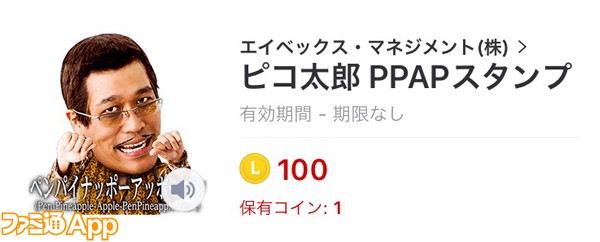 PPAP_02