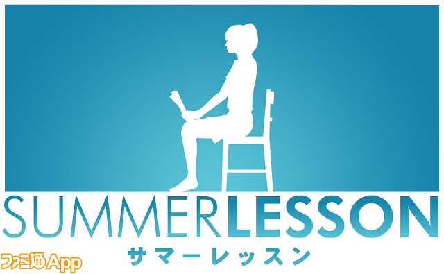 SUMMER_LESSON_logo