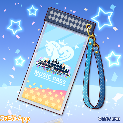 StoreIcon_musicPass