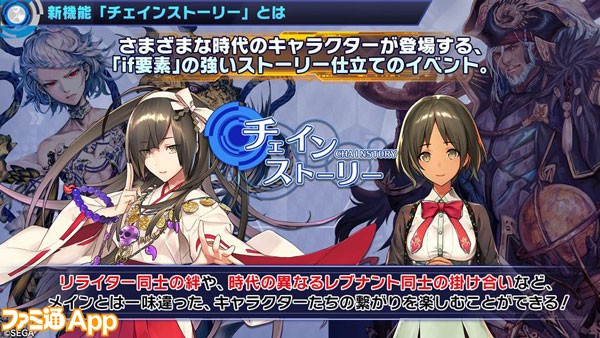 ワールドチェイン 新ssrキャラ 新イベント 大決戦 などアプデ情報まとめ セガフェス スマホゲーム情報ならファミ通app