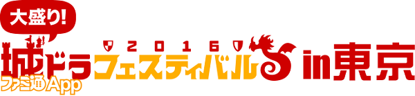 logo_tokyo_color