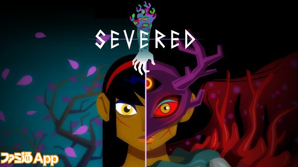 severed