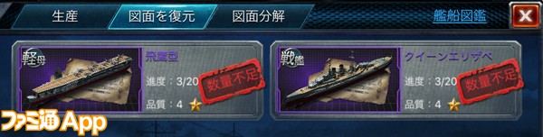 戦艦12