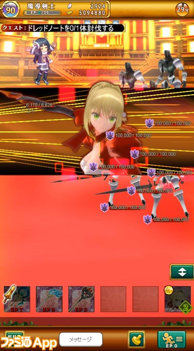 3周年 ログレス Fate Extella コラボ新cm アニメで歌って踊るネロがかわいすぎ スマホゲーム情報ならファミ通app