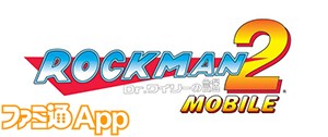 ロックマン2モバイルロゴ