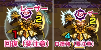 モンスト攻略 カルマ戦攻略と適正モンスター紹介 因果の理を握せし光の闘神 ファミ通app