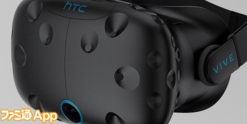 HTC Viveの商用利用モデル販売へ コントローラなどの単品販売も開始