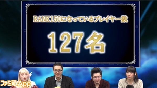 FFBEニコ生アンケ3