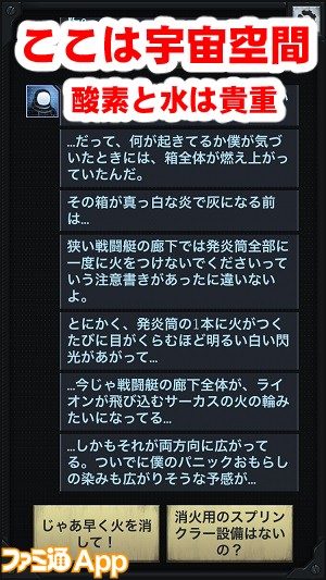 lifelinemugen08書き込み