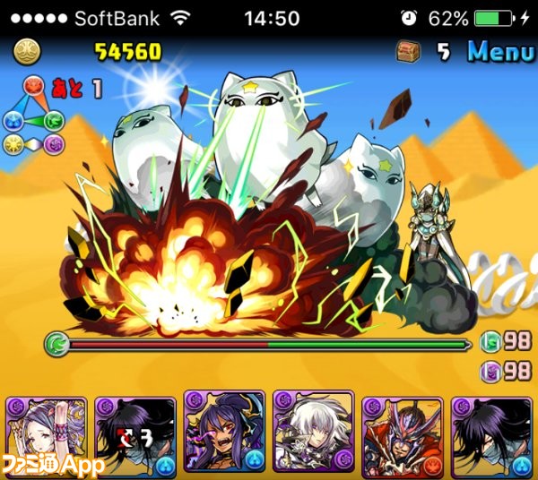 パズドラ攻略 エジプトチャレンジ 超地獄級 ノーコン 出現降臨ダンジョン 報酬一覧 ファミ通app